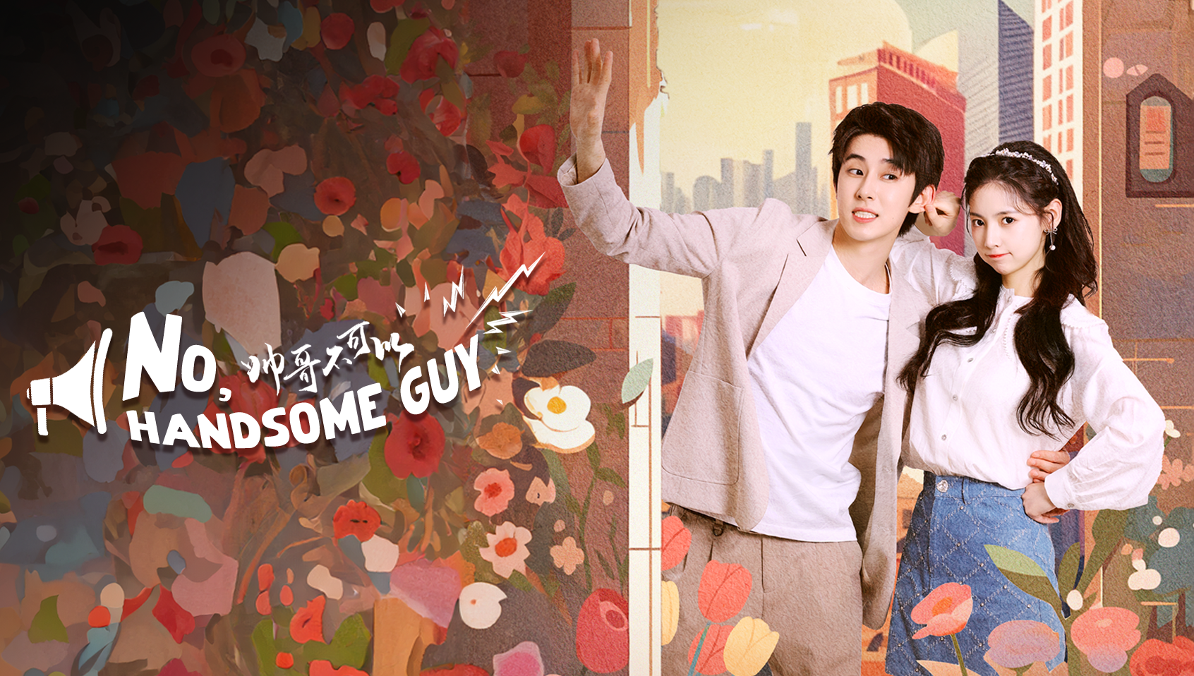No, Handsome Guy