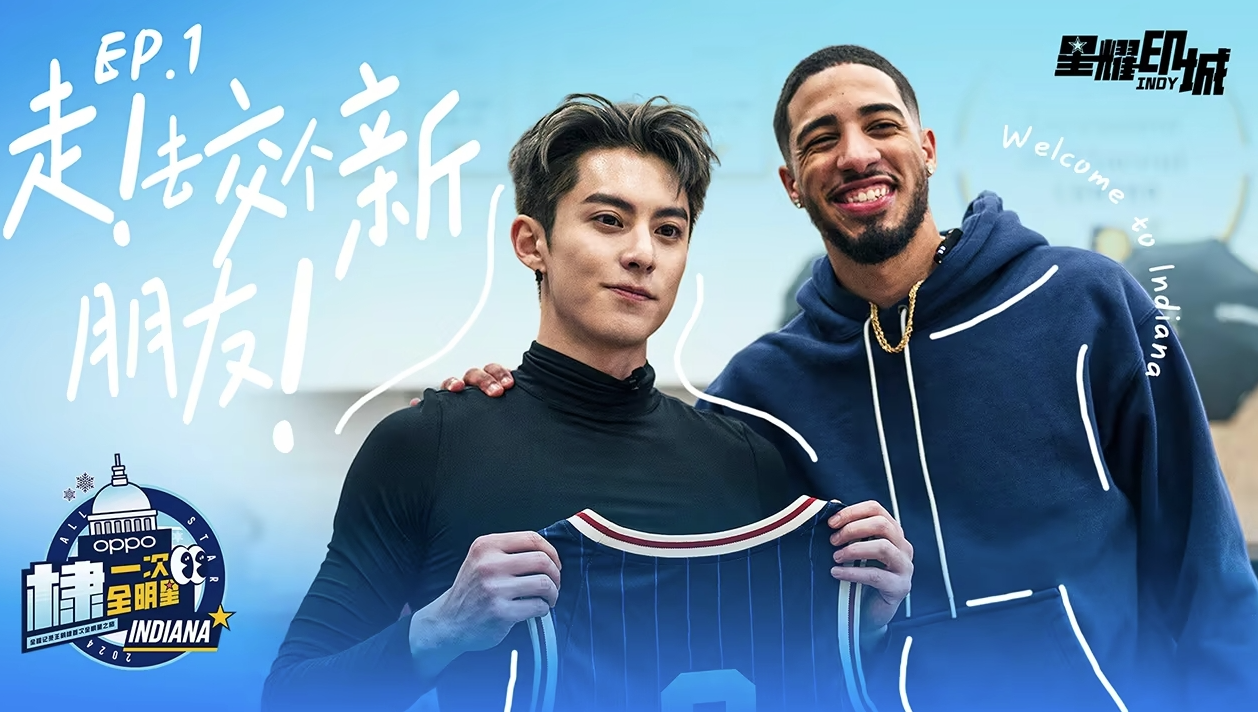 NBA All Star Dylan Wang