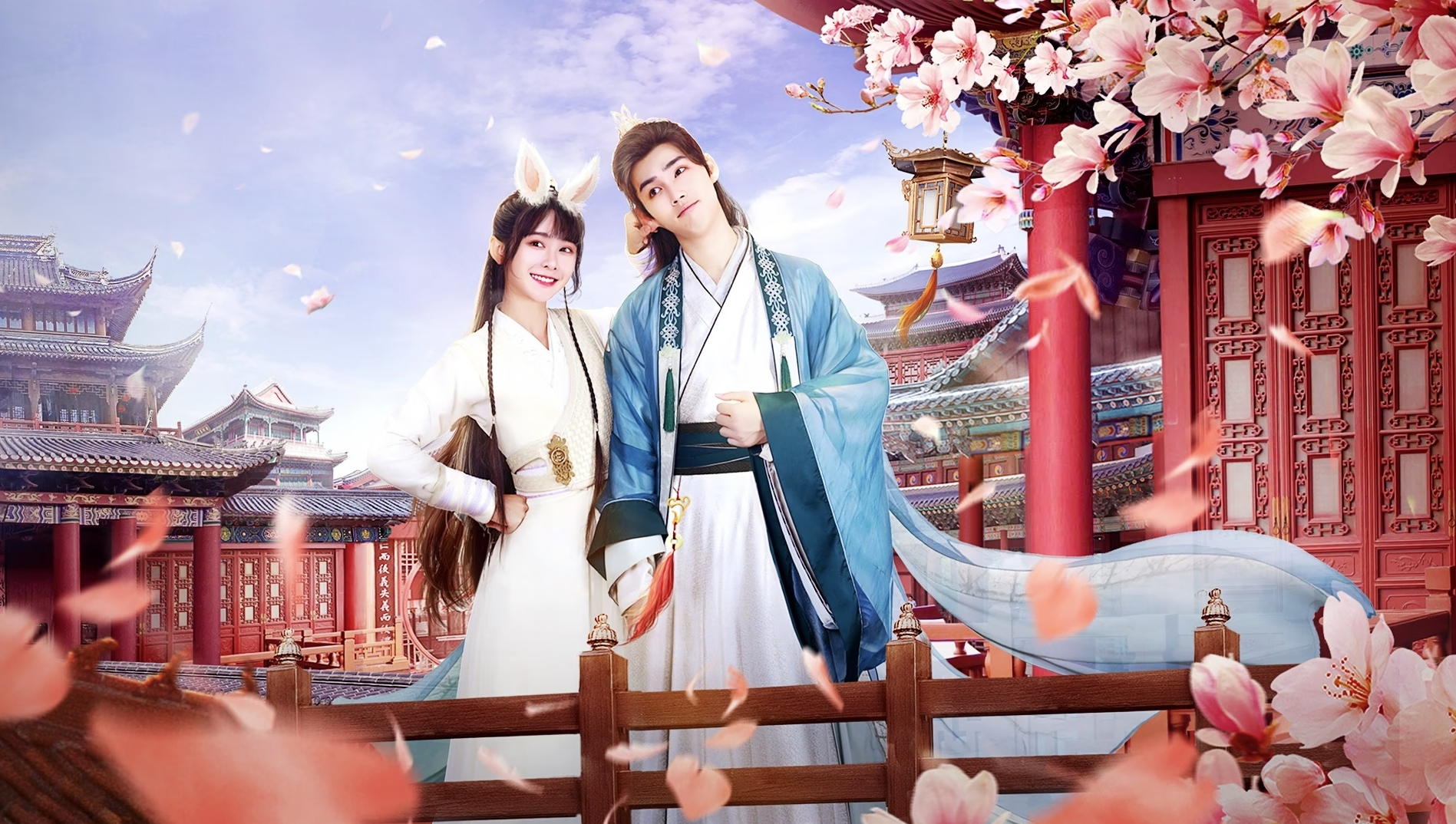 兔仙王妃