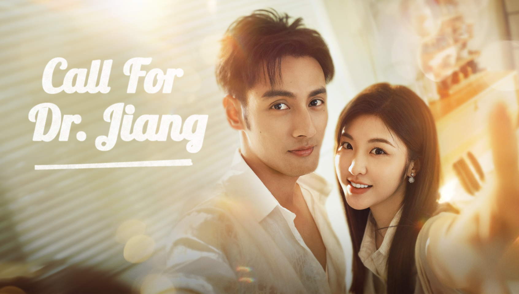 Call For Dr. Jiang