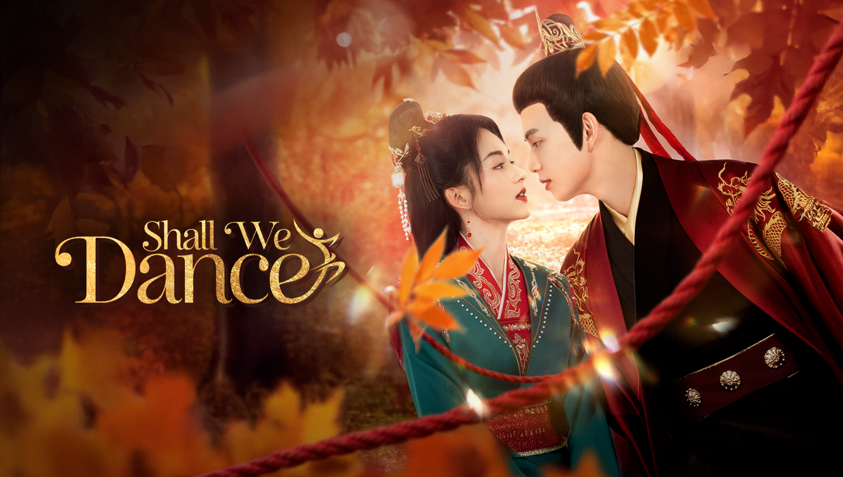 สองเงารักใต้เงาลวง