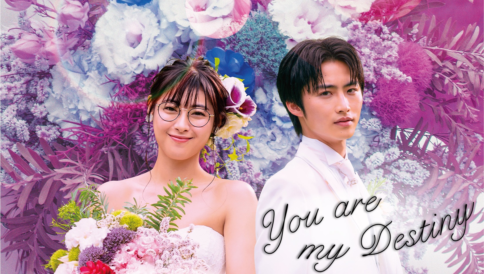 You are my Destiny Japan Ver. Watch HD Video Online WeTV