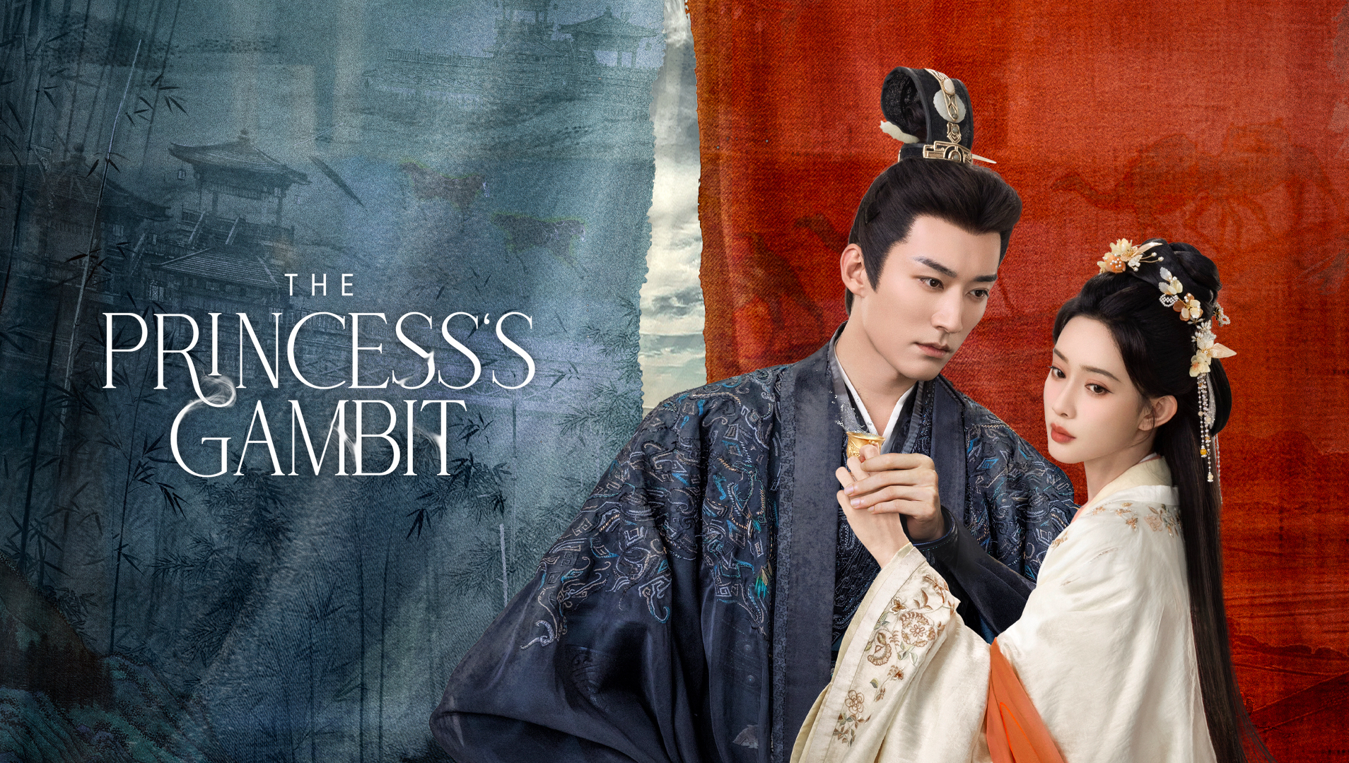 ลวงเล่ห์เสน่ห์ดอกท้อ