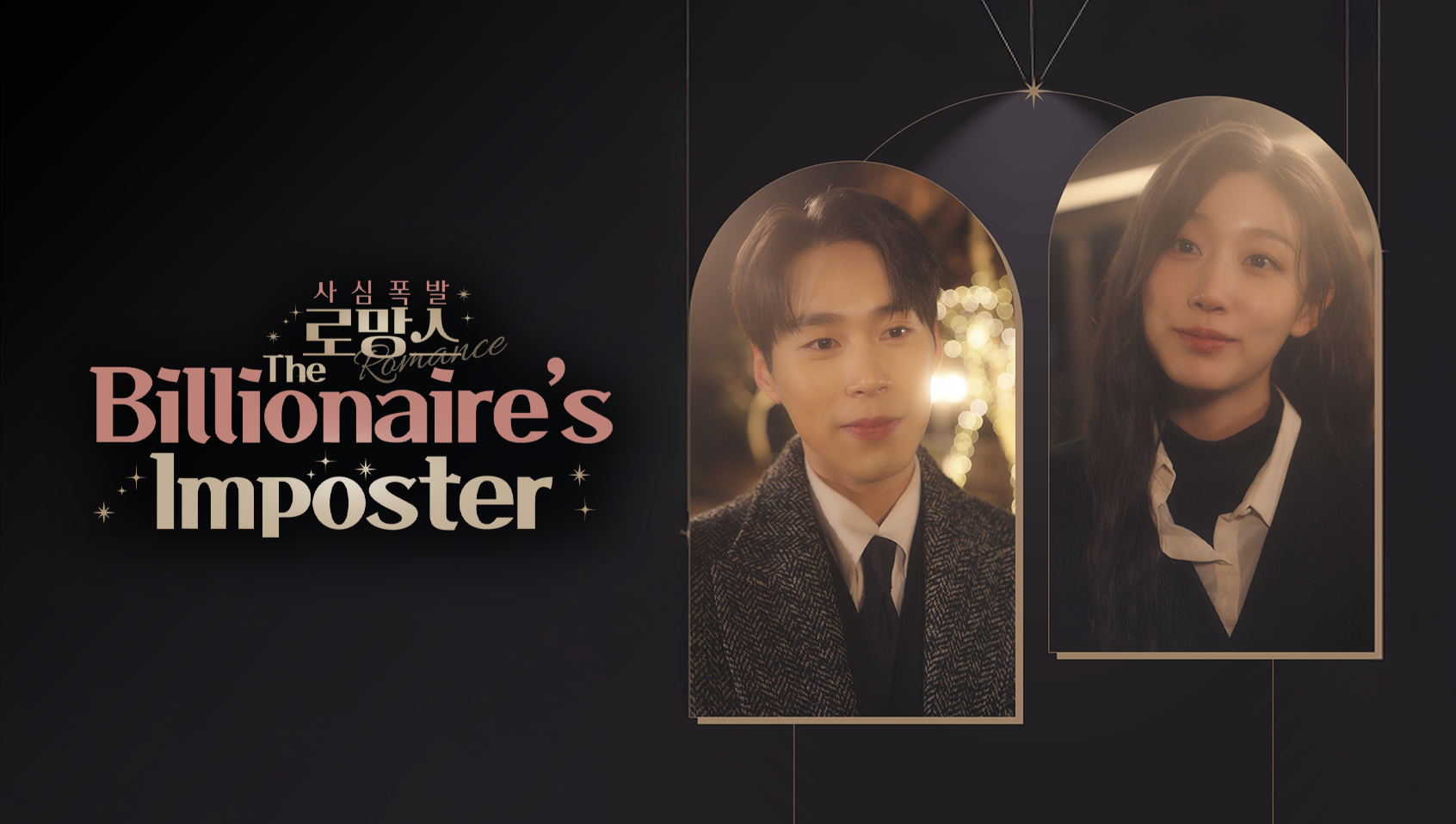 The Billionaire's Imposter