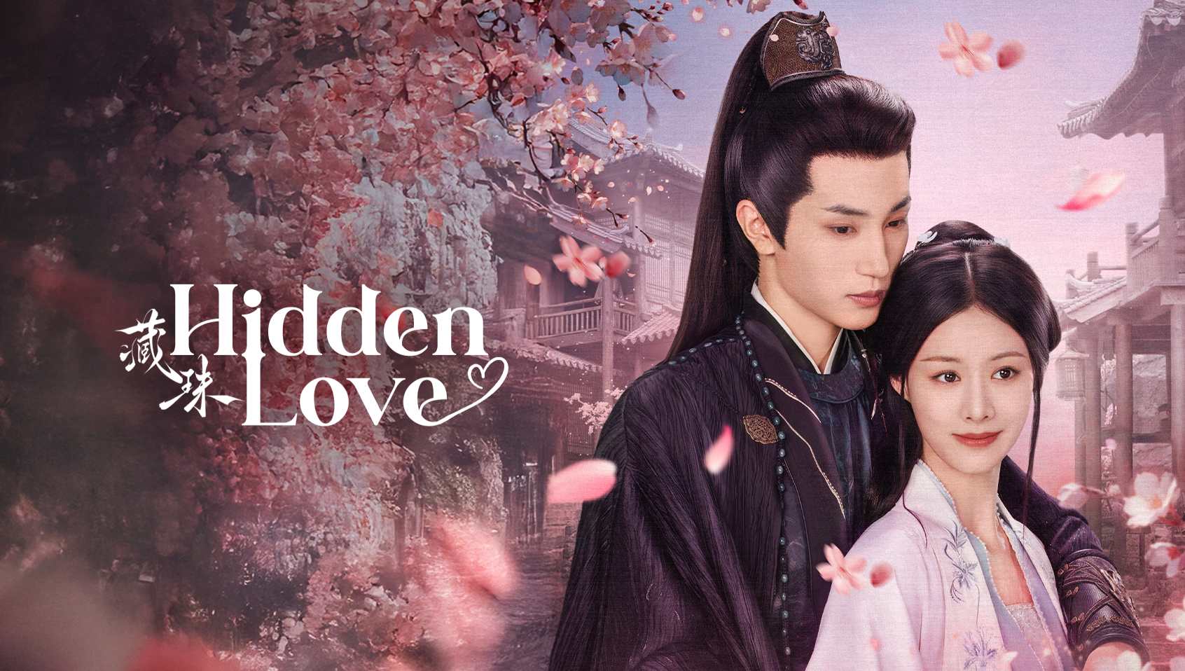 Hidden Love (2025) poster
