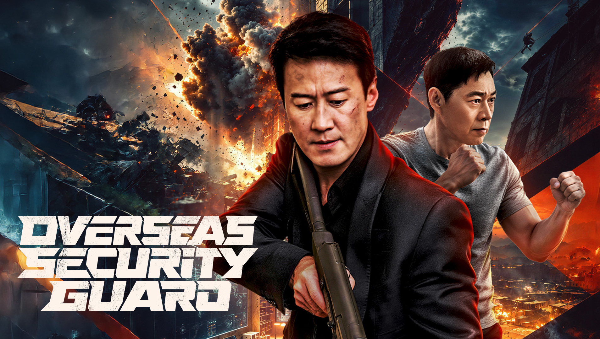 Overseas Security Officer