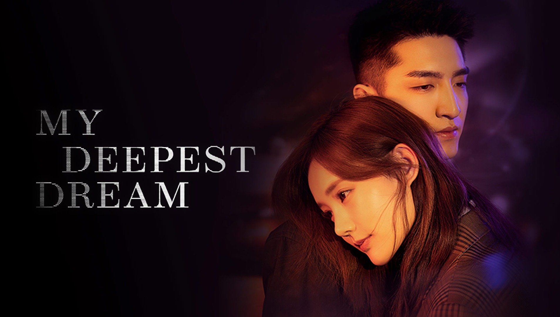 Mimpi Terpendam