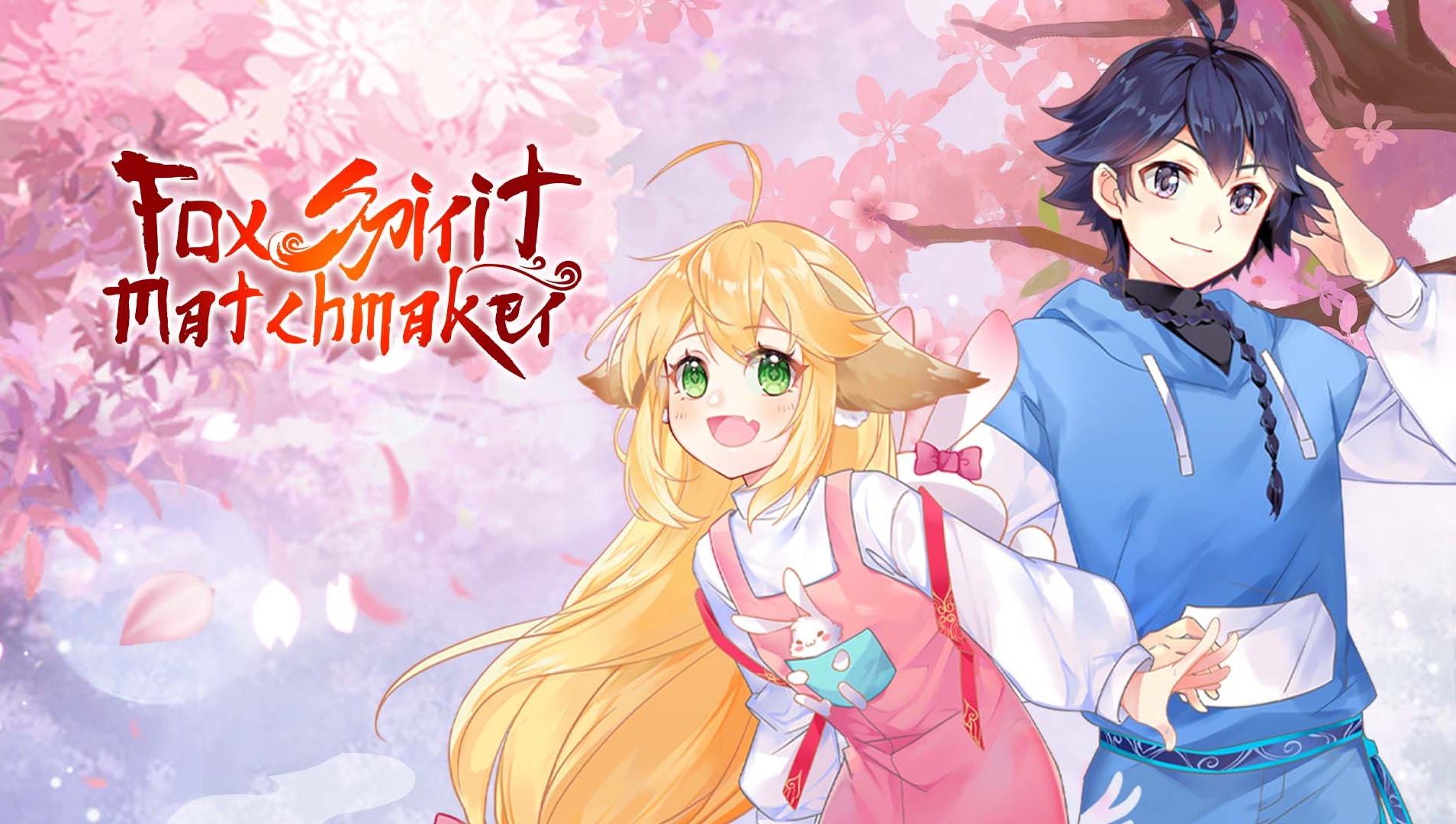 Fox Spirit Matchmaker