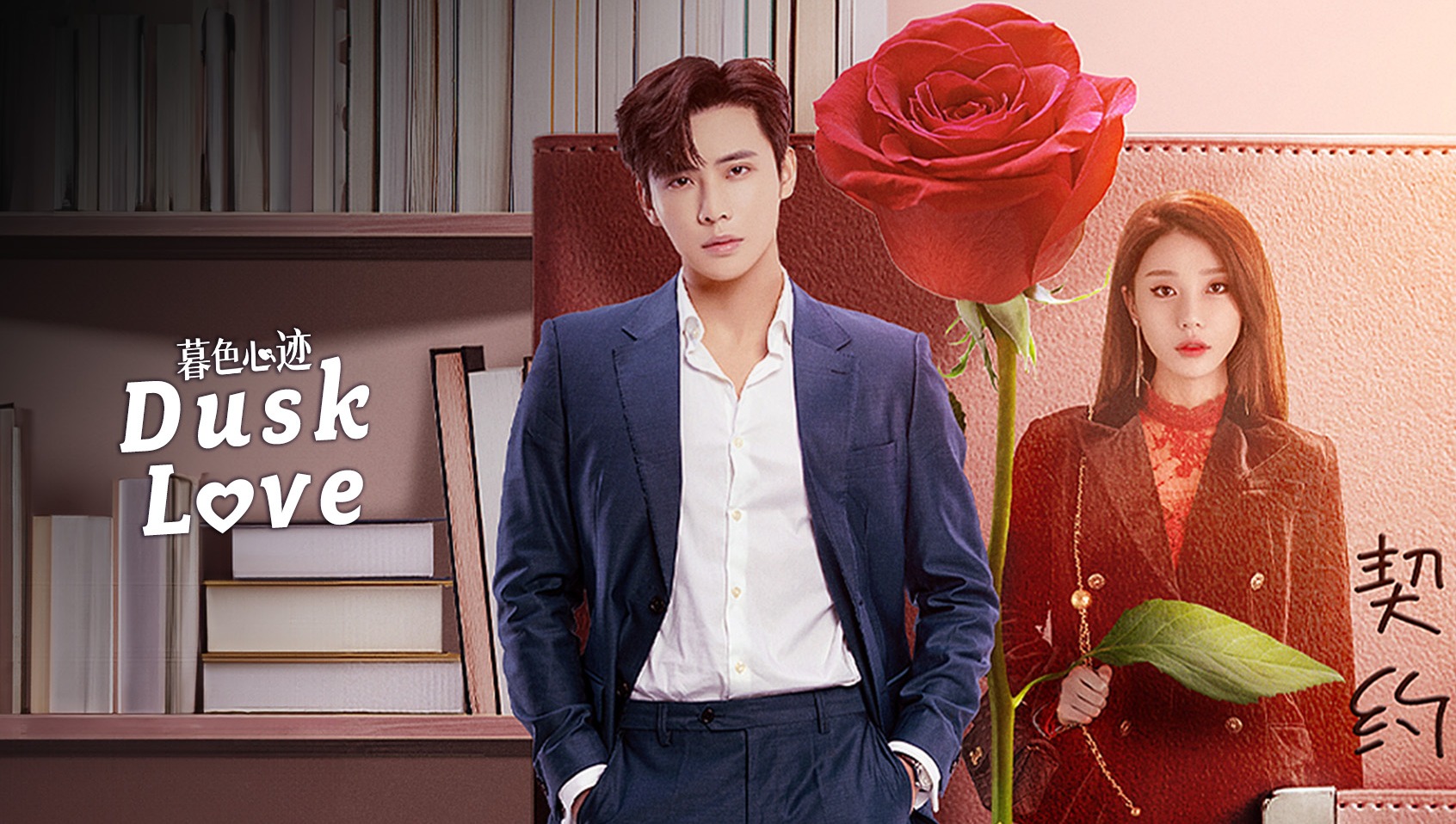 The heirs free download eng sub sale