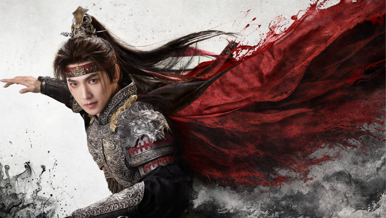 Bu Rang Jiang Shan - 온라인 시청 - WeTV
