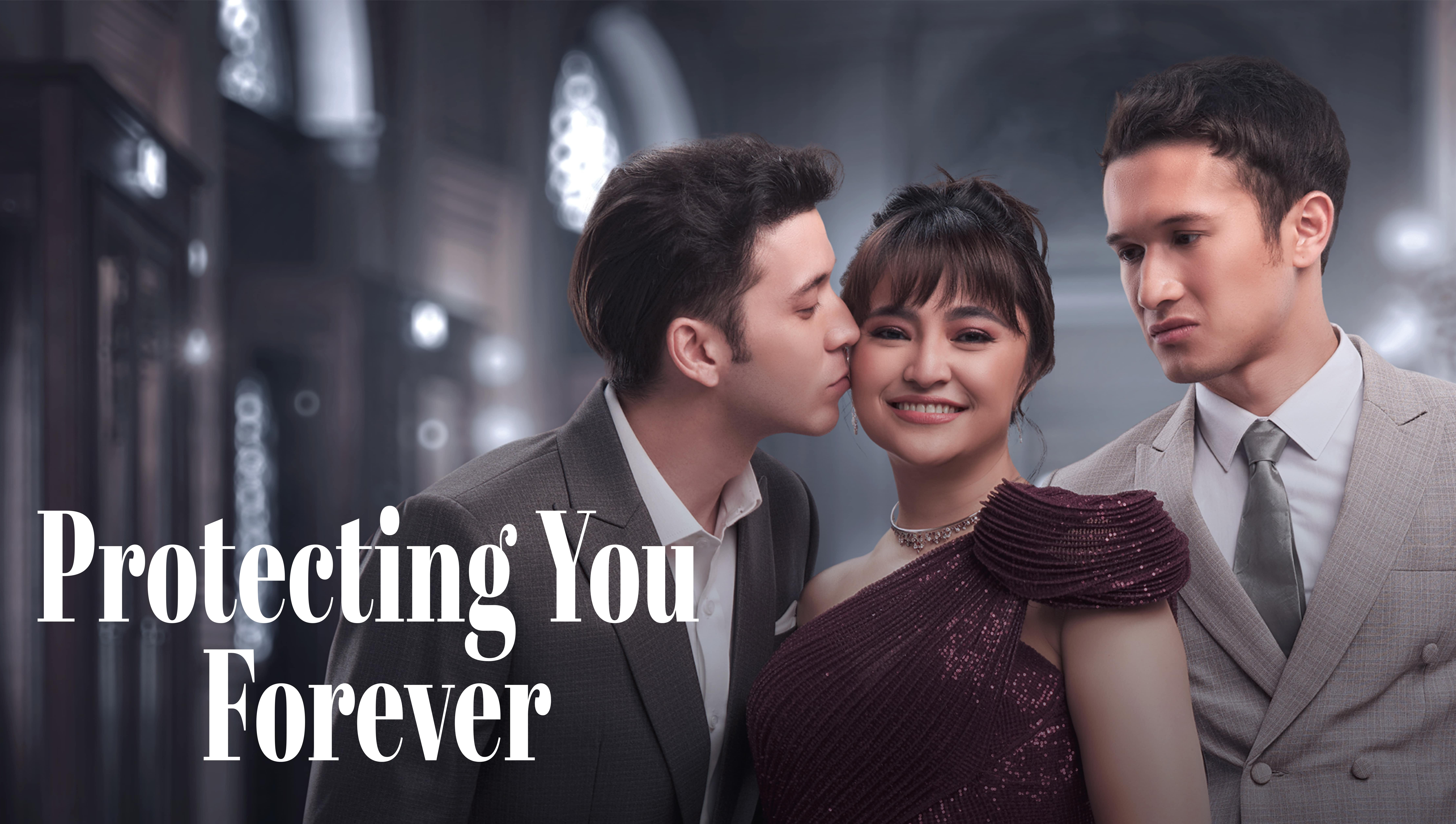 영원히 널 지킬게