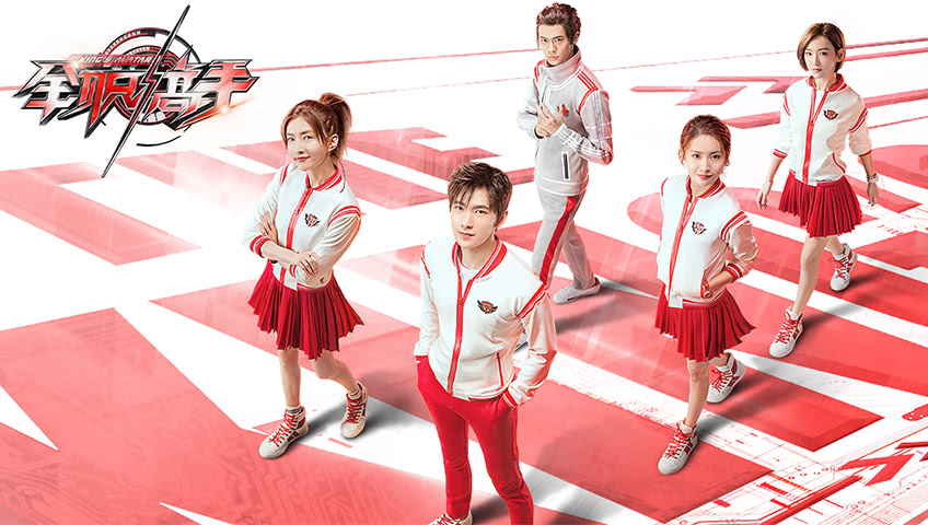 EP1 The King s Avatar Free China TV youth Inspiration Story Yang Yang Jiang Shuying Lai Yumeng Leo Liang Li Muchen