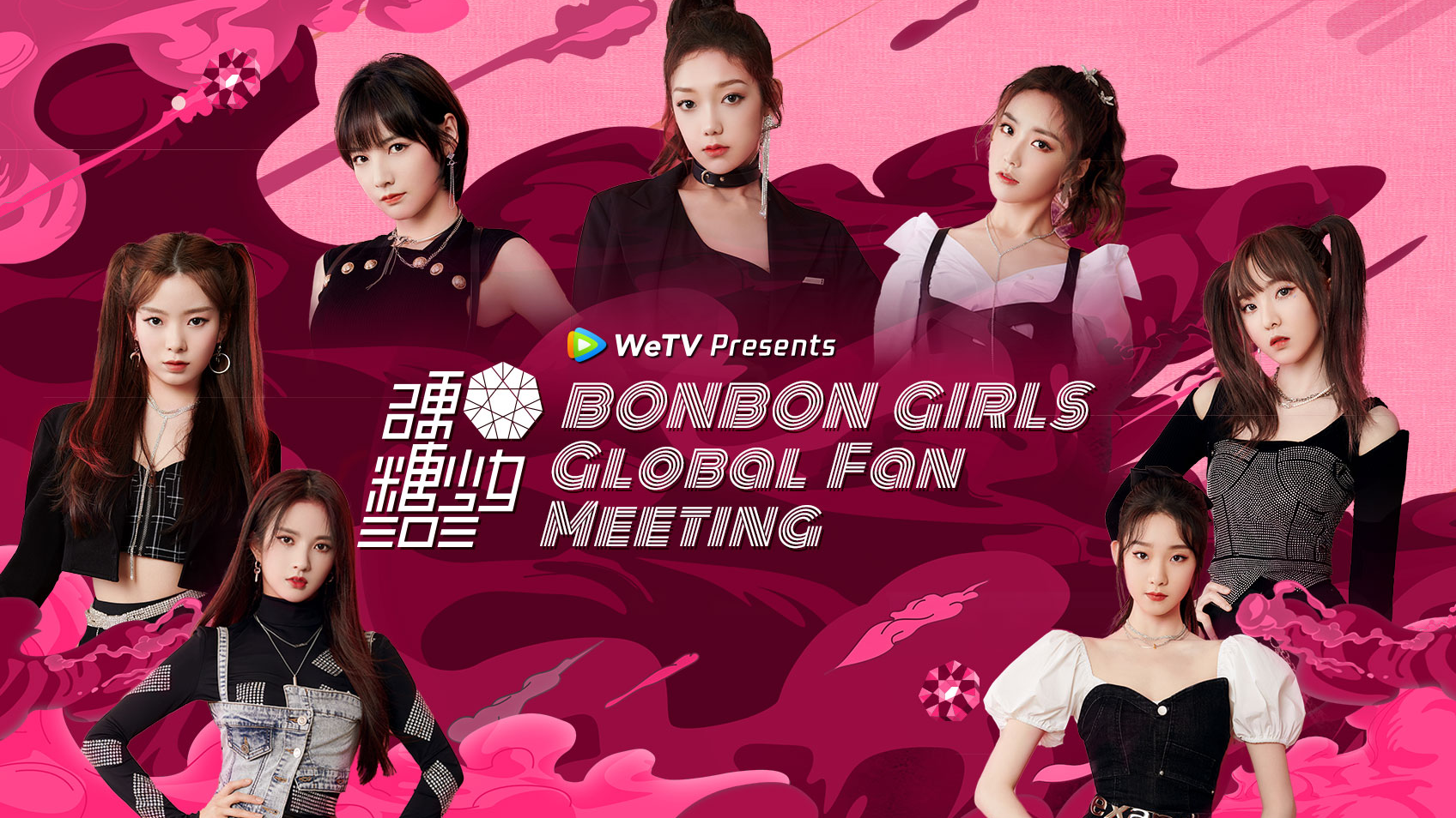 BONBON GIRLS Global Fan Meeting