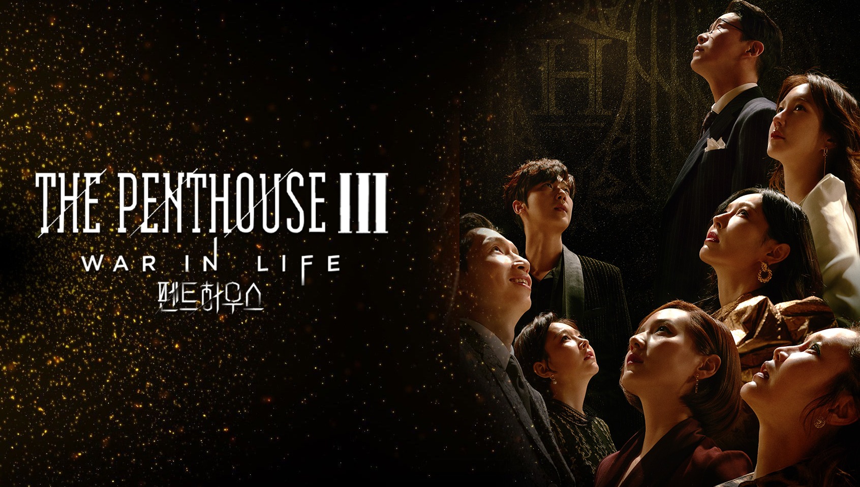 The Penthouse 3: War in Life