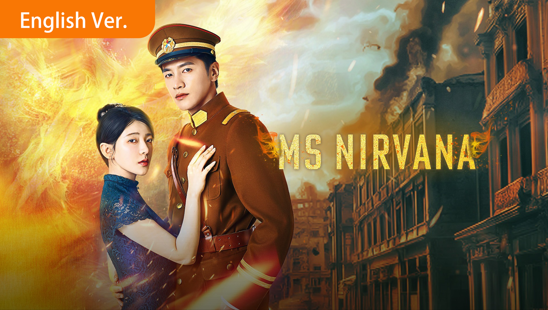 Ms. Nirvana (English Ver.)