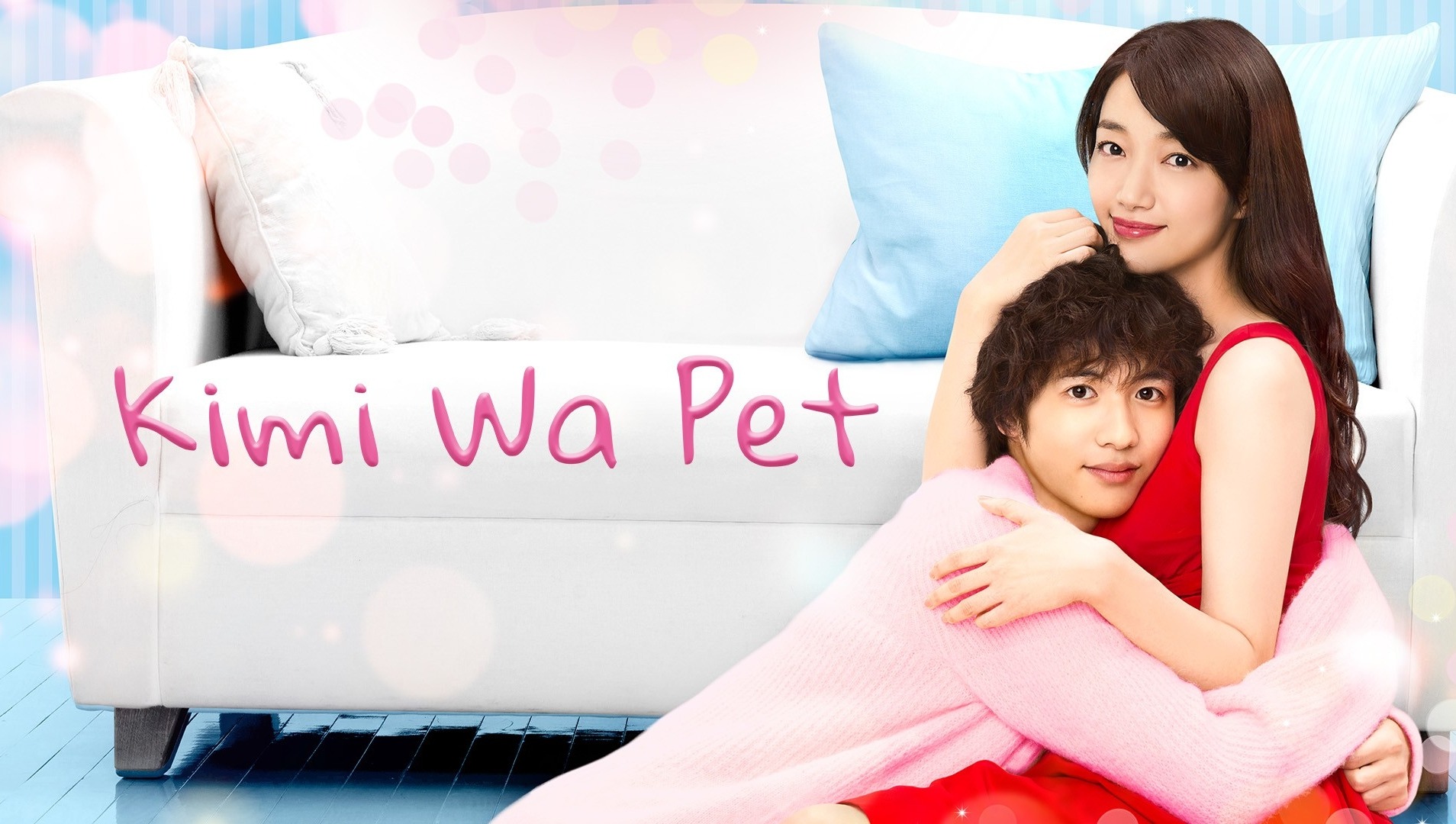 Kimi Wa Pet