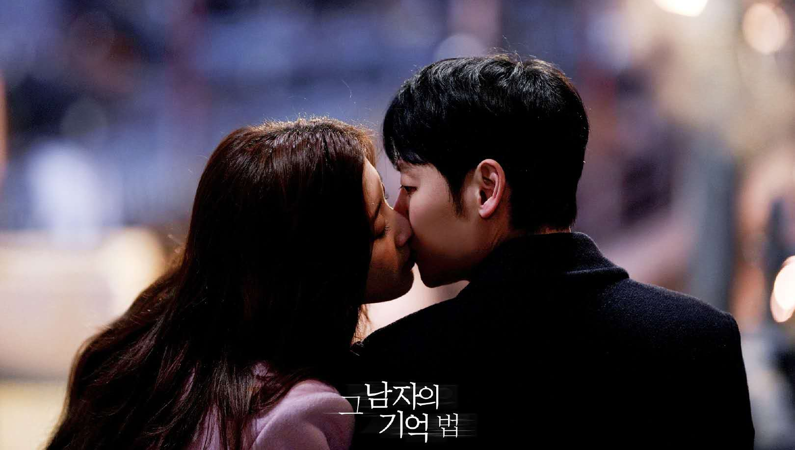 Find me in your memory ep 1 dramacool online