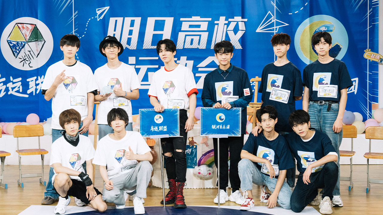 明日之子afterparty8點見