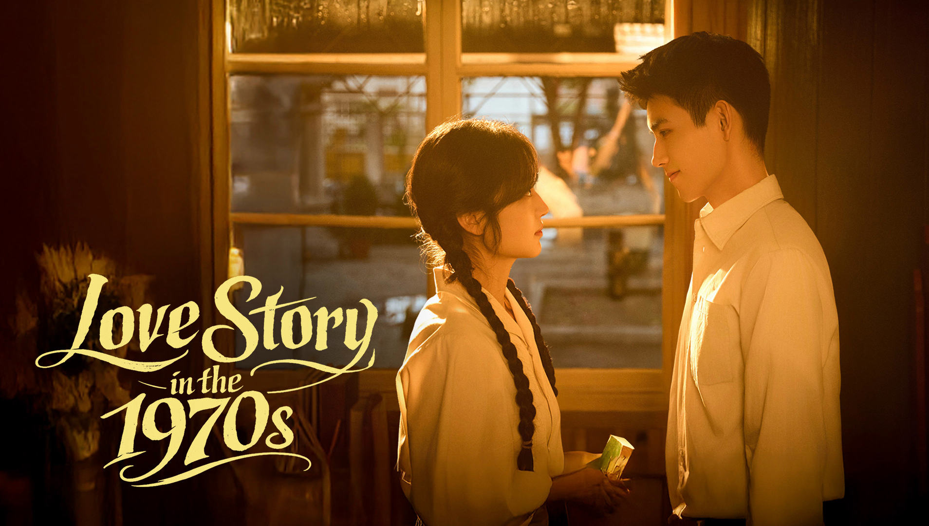 Love Story in the 1970s