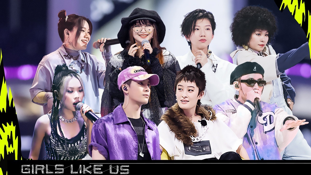 Girls Like Us Exclusive