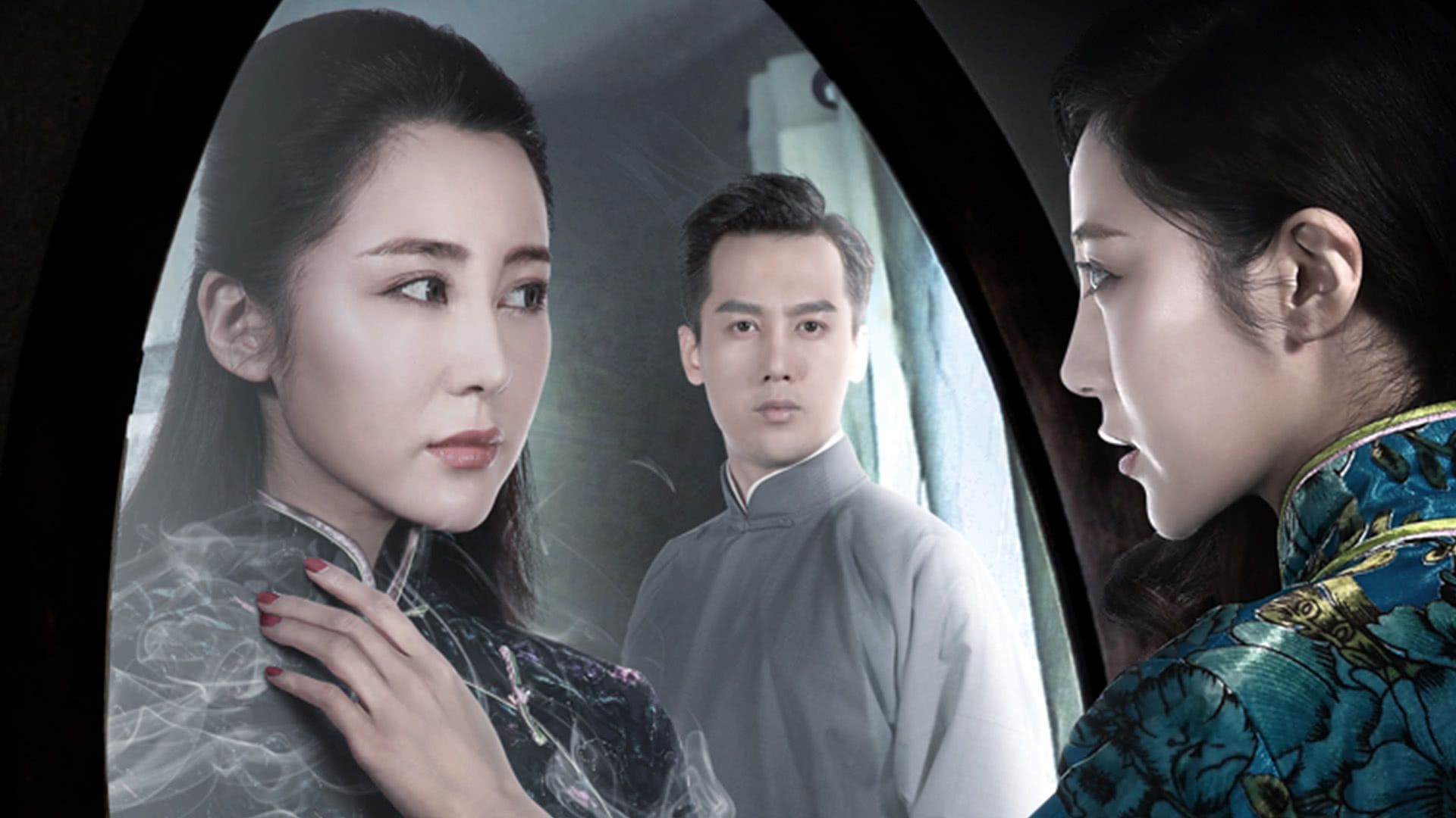 53号白公馆之双生姐魅花