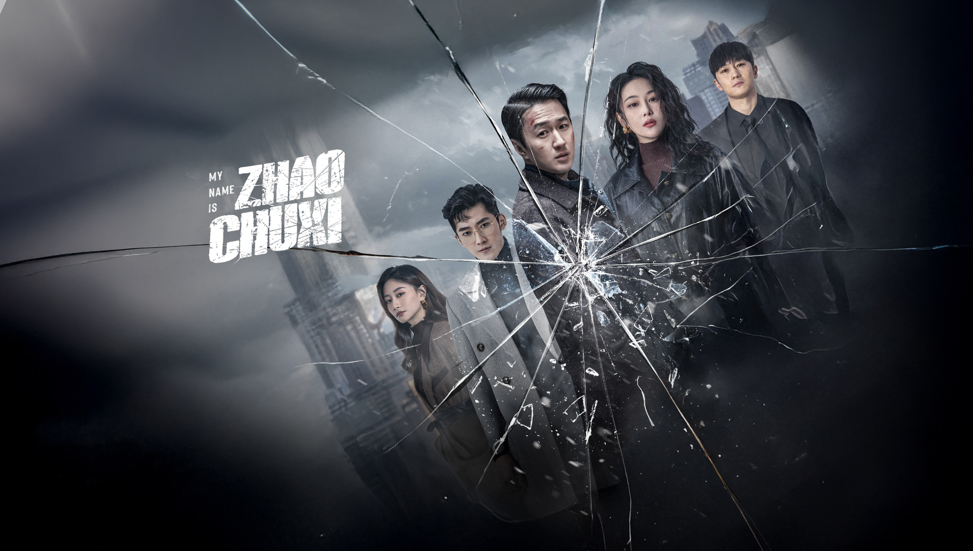 My Name is Zhao Chuxi