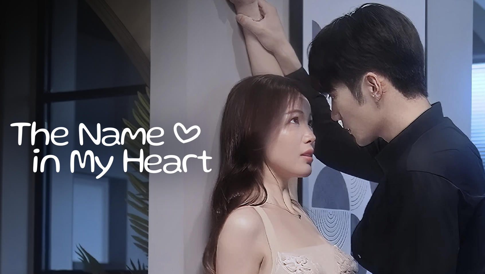 The Name in My Heart