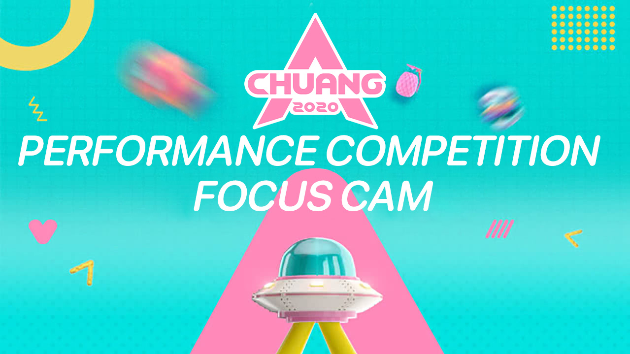 CHUANG 2020 Performance Competition Focus Cam