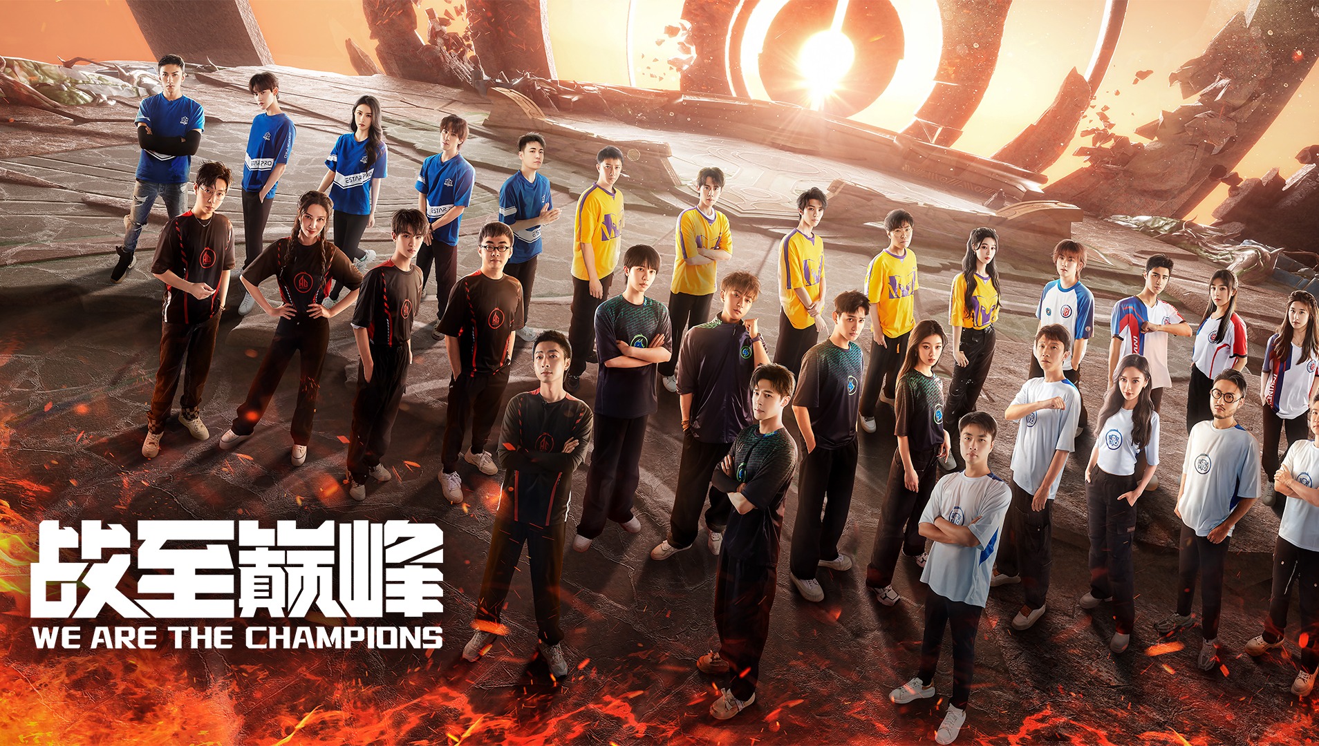 We Are The Champions S2