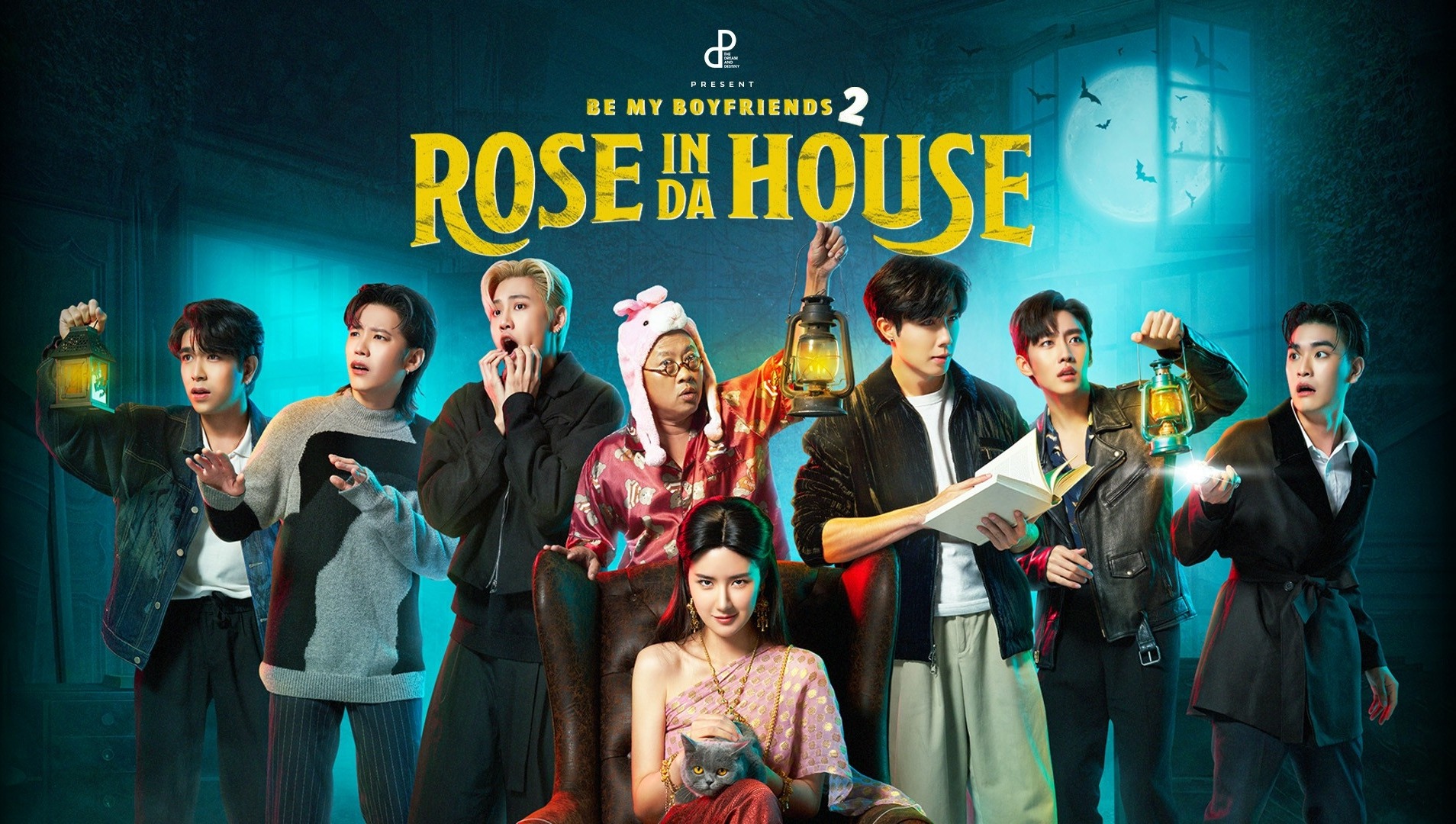 Rose In Da House