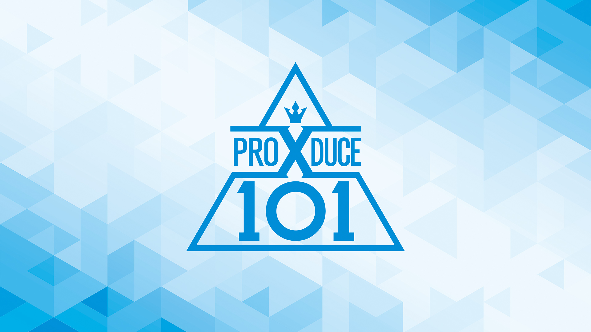 PRODUCE X 101