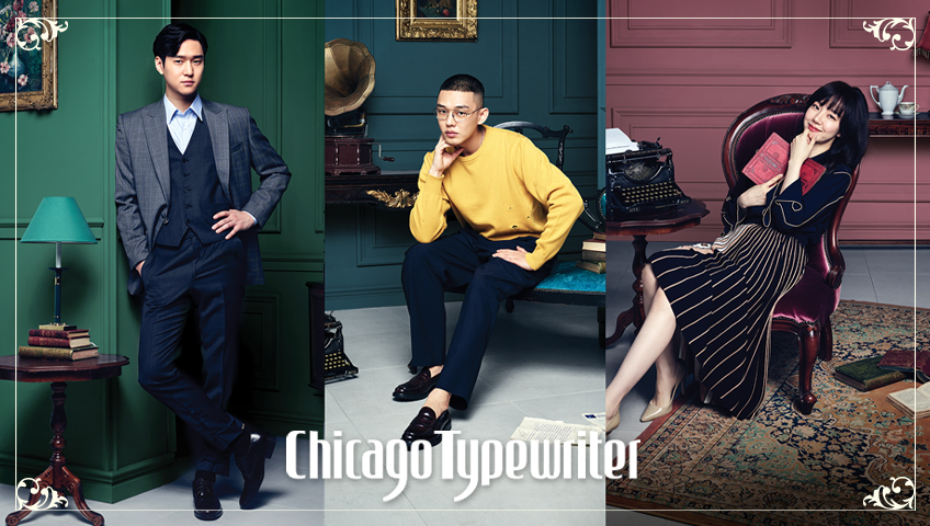 EP1 Chicago Typewriter Free South Korea TV Romance Fantasy Suspense Yoo Ah In Lim SooJung Ko Kyung Pyo Yang Jin Sung Kwak Si Yang