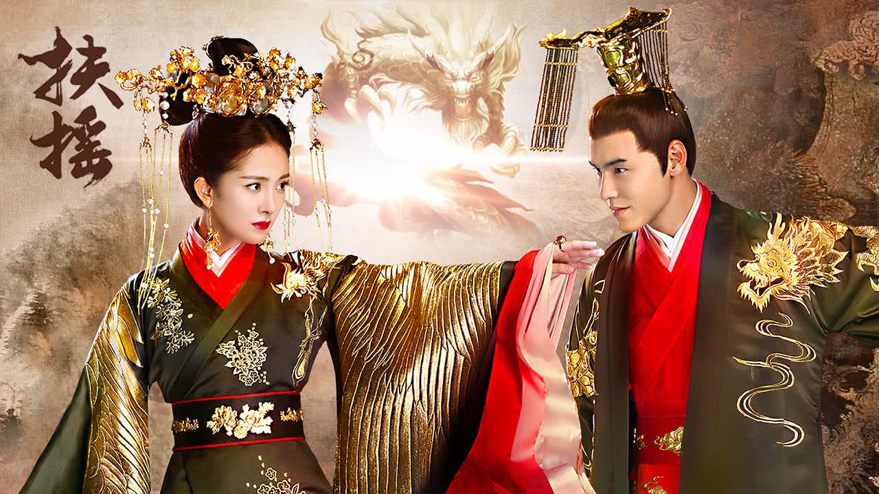 The legend of fuyao ep 1 eng sub sale