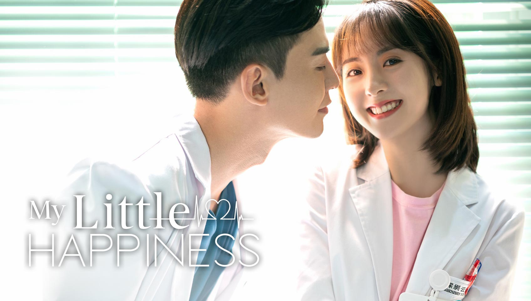 EP1 My Little Happiness Free China TV Romance Comedy Xing Fei Daddi Tang U.linHuang Leon Li XinDeng