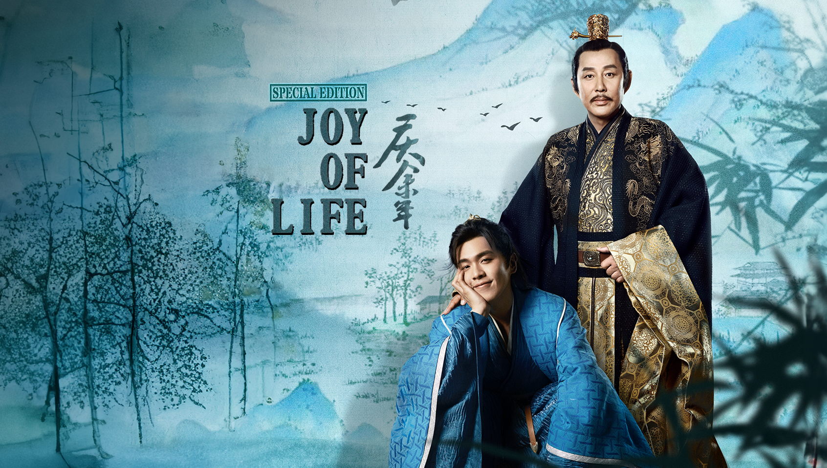 Joy of Life Special Edition