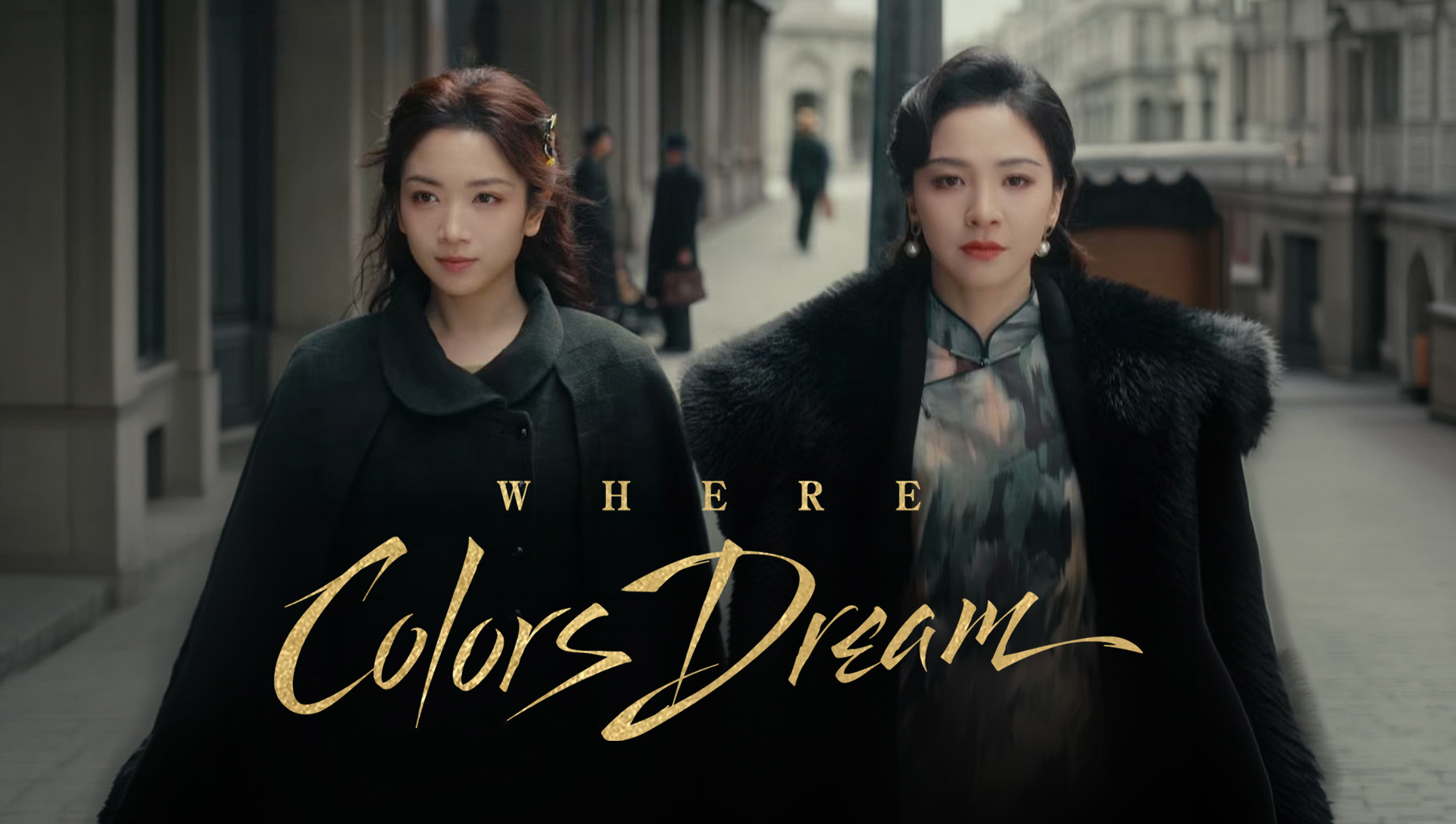 Where Colors Dream