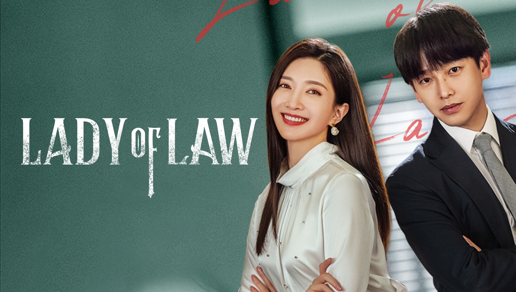Lady Of Law