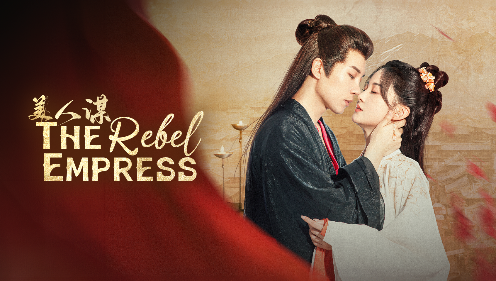 Watch the latest show A Beauty's Plan - The Rebel Empress with English subtitles for free in Asiaflix