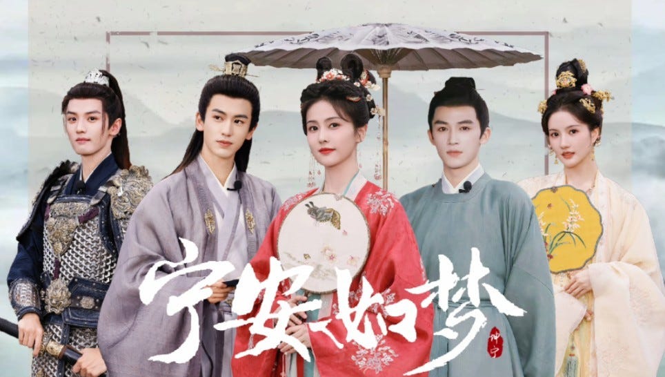 Story of Kunning Palace