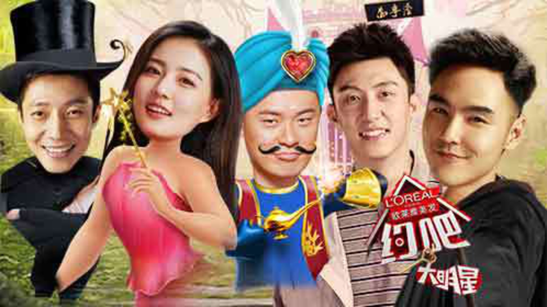 约吧大明星
