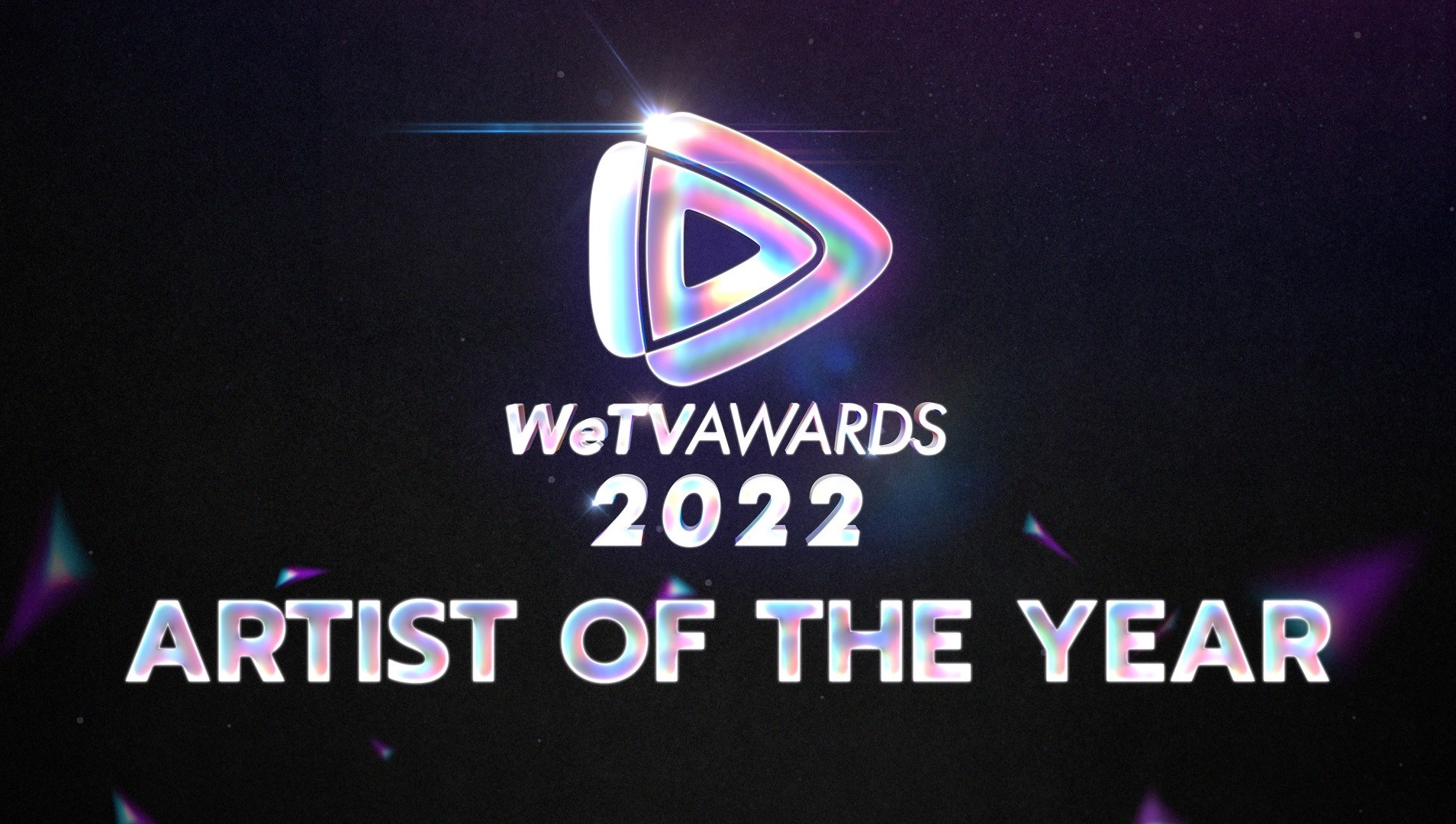 ผู้เข้าชิง WeTV Artist of the Year WeTV Awards 2022 ชมวิดีโอออนไลน์