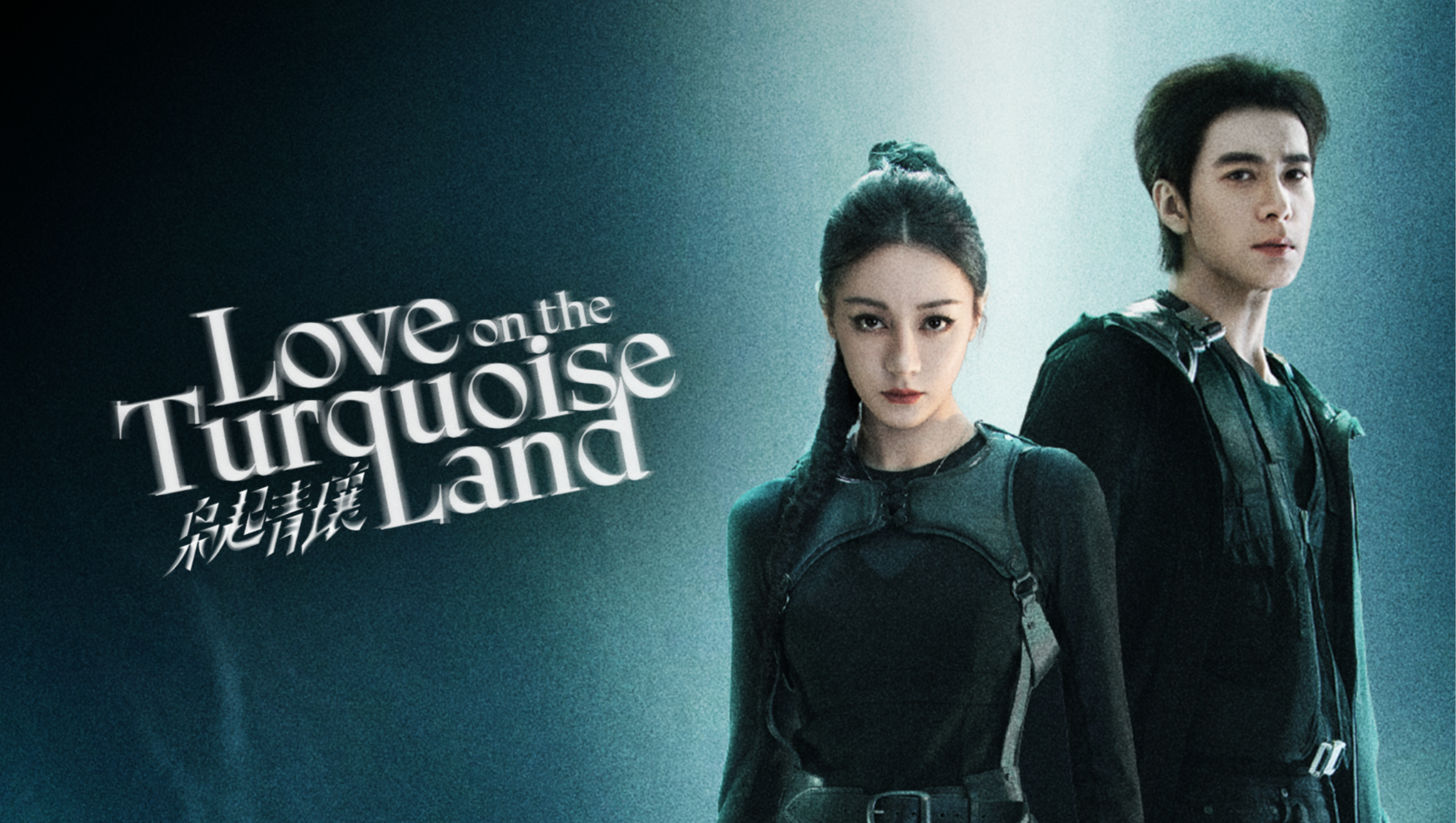 Amor na Terra Turquesa (Versão em Inglês)