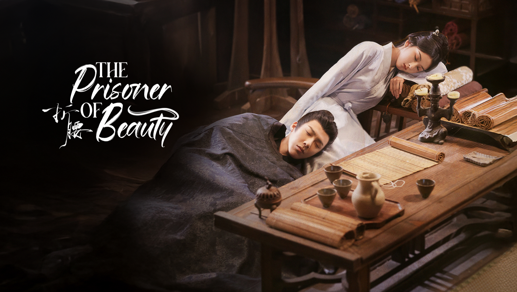 The Prisoner of Beauty