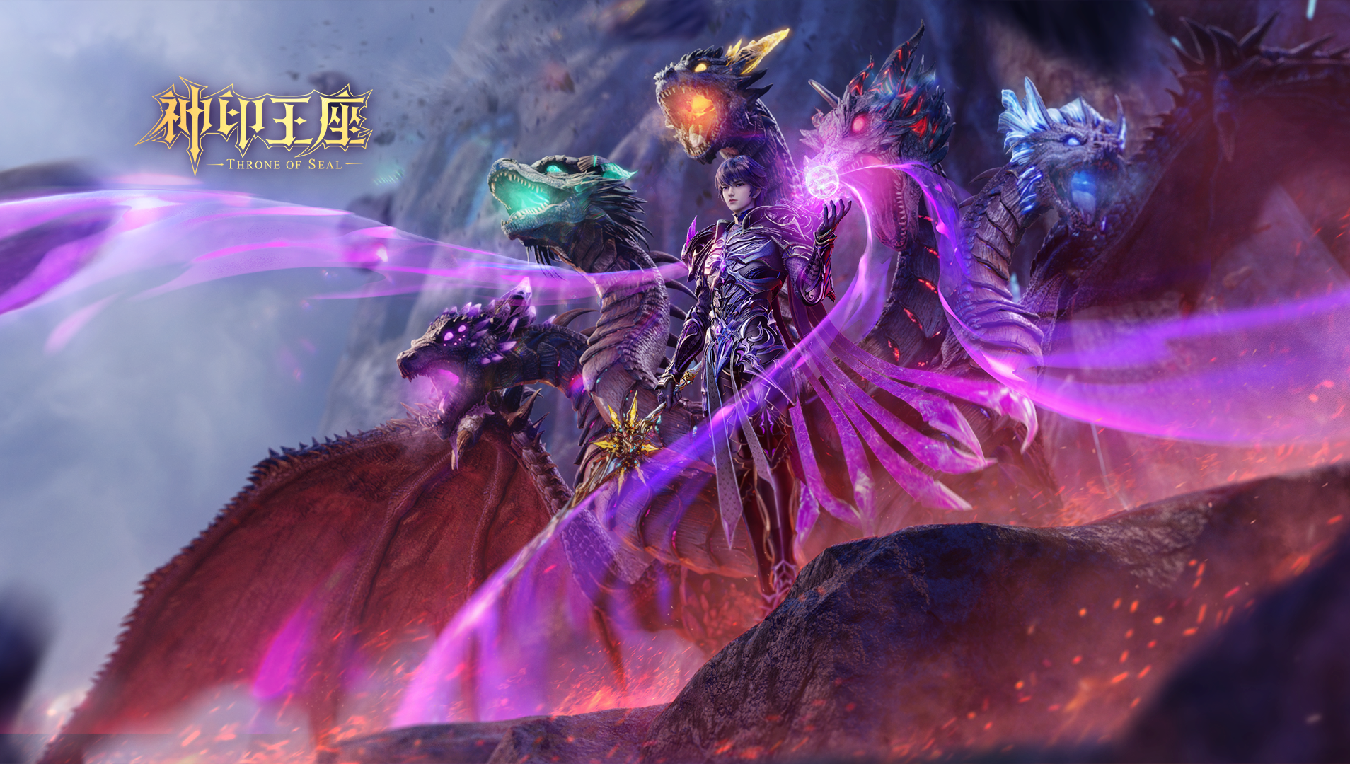 Throne of Seal - Shen Yin Wangzuo poster