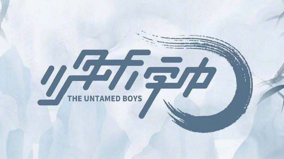 The Untamed Boys