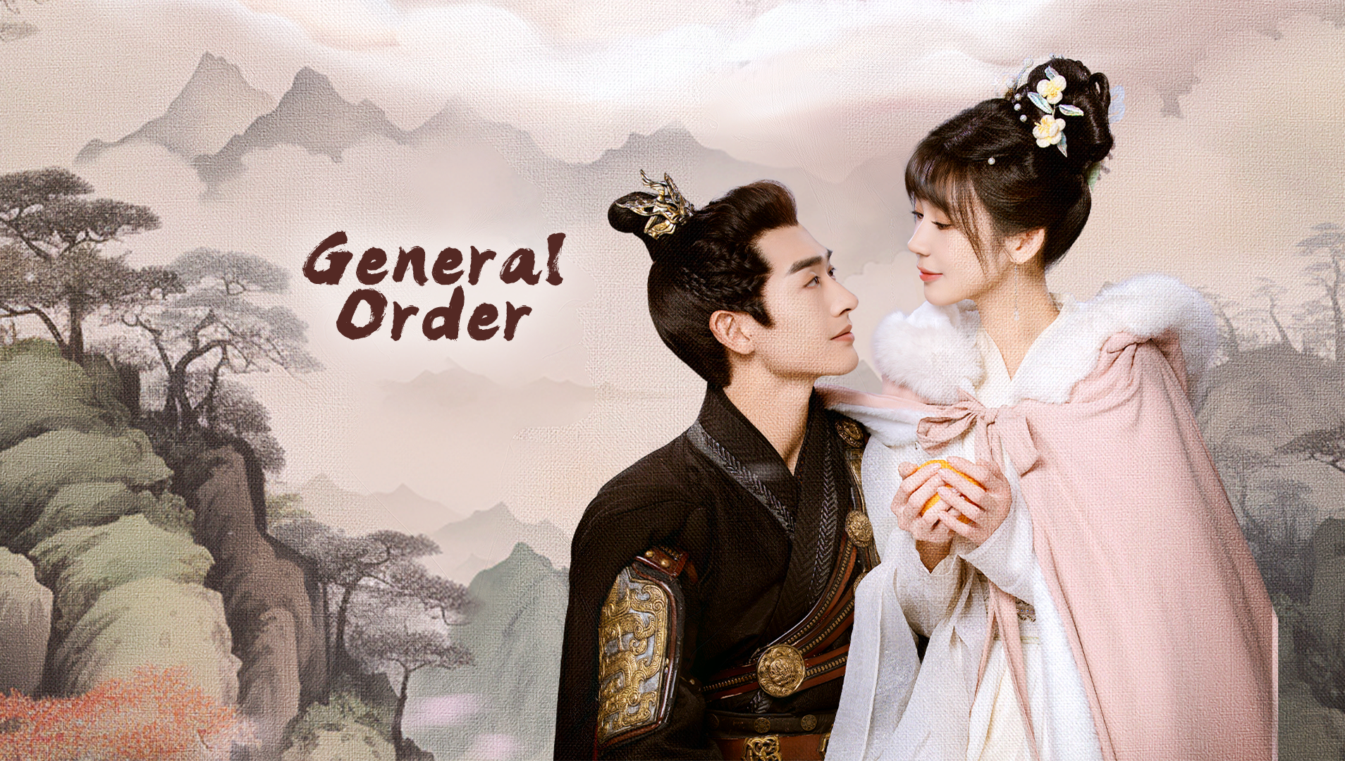 General Order