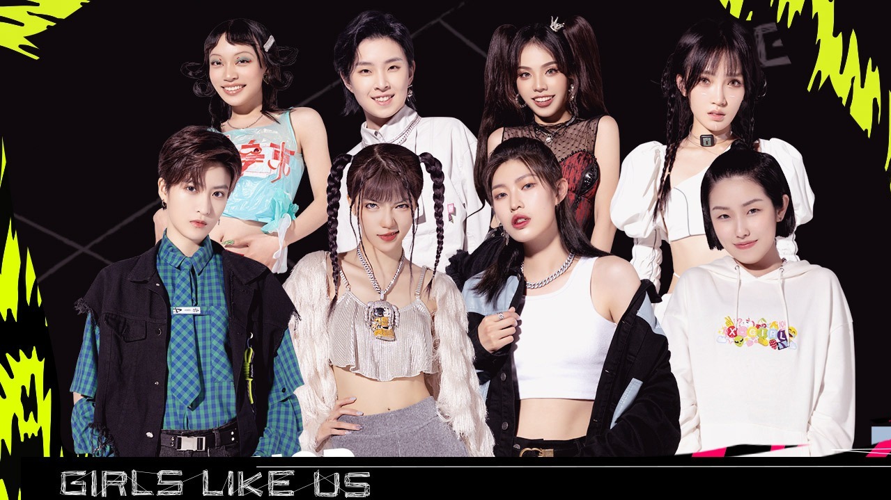 Girls Like Us: Fearless