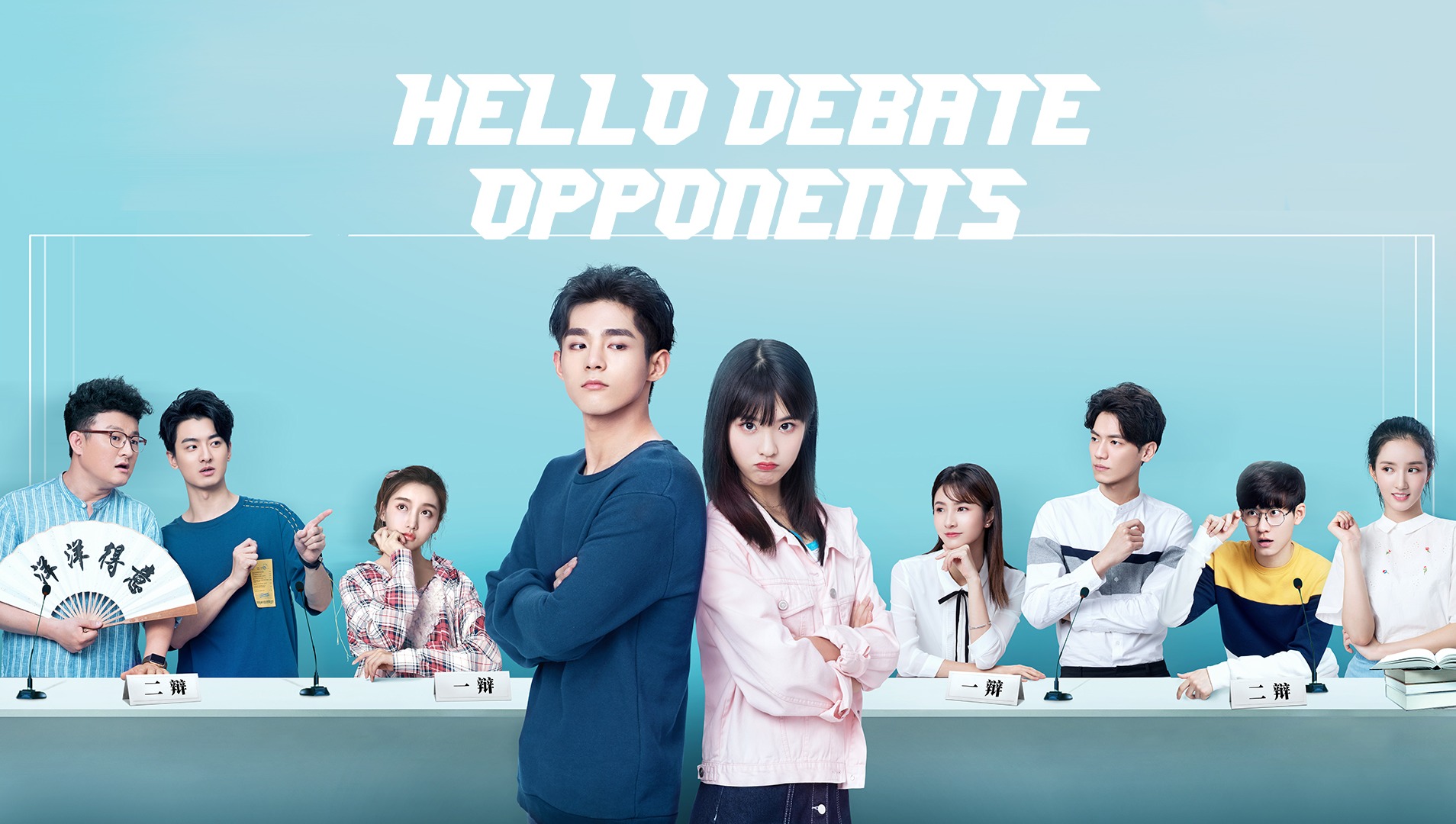 Hola, debate oponente 1