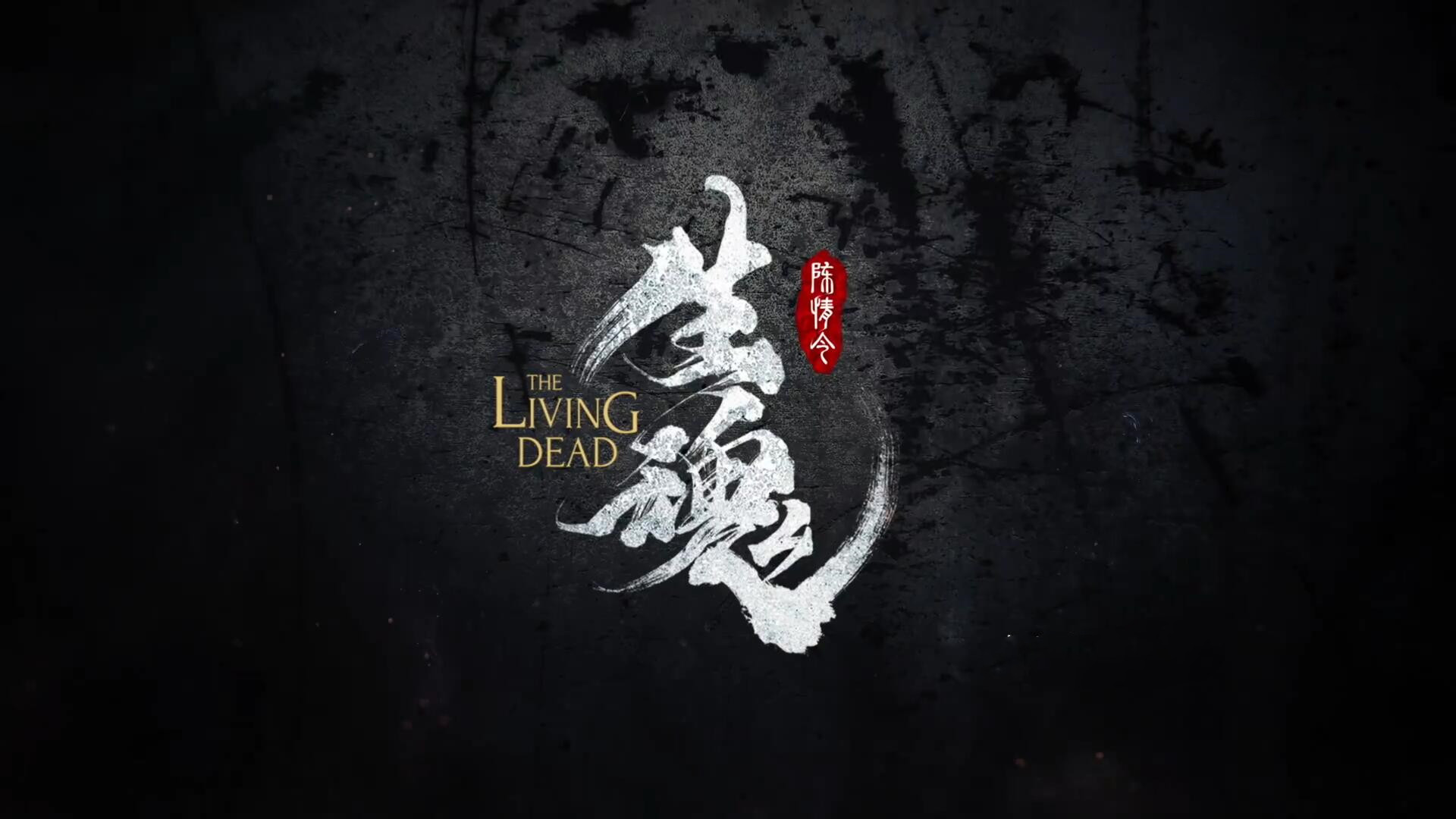 The Living Dead