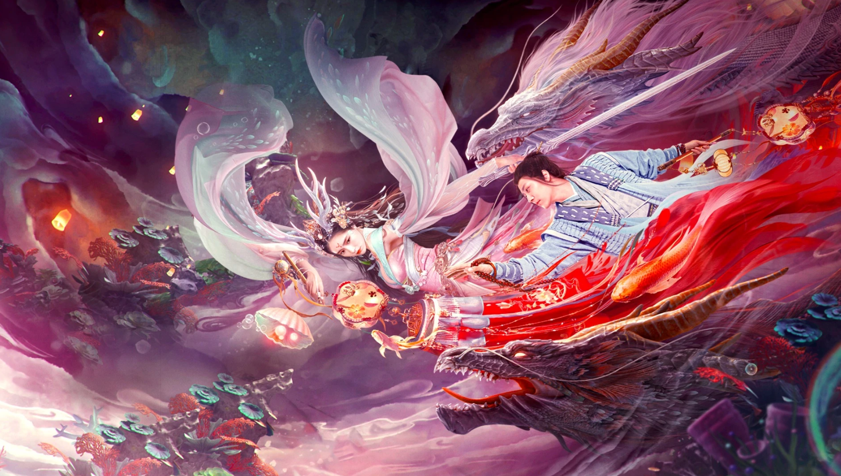 小龍女